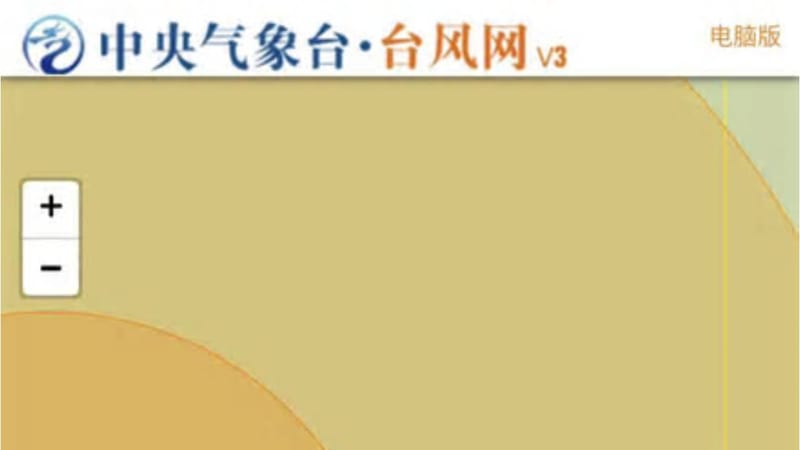 首席预报员解析台风白海豚海上打结路径成因