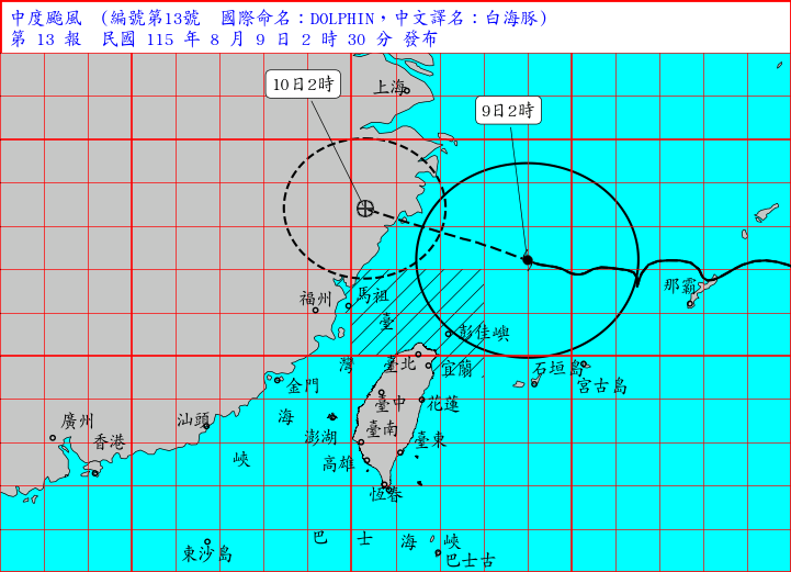 中度台风白海豚暴風圈进入台湾北部及东北部海面