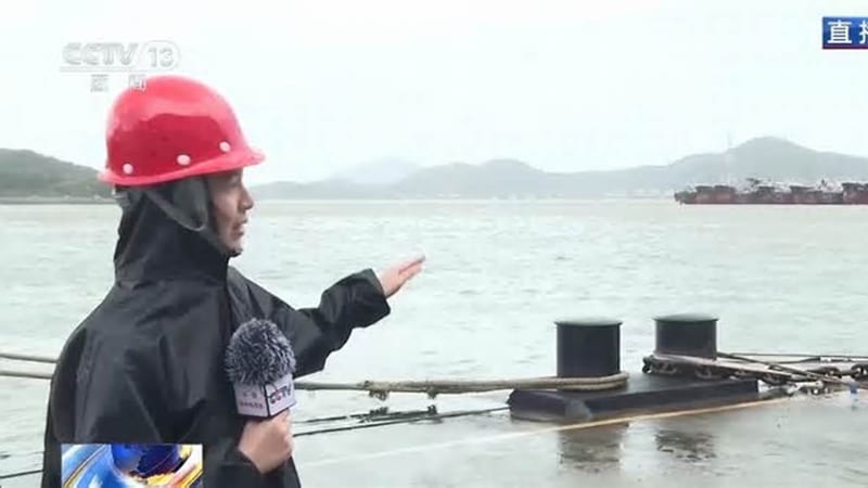 颱風白海豚逼近浙閩沿海 舟山72條客運航線停航