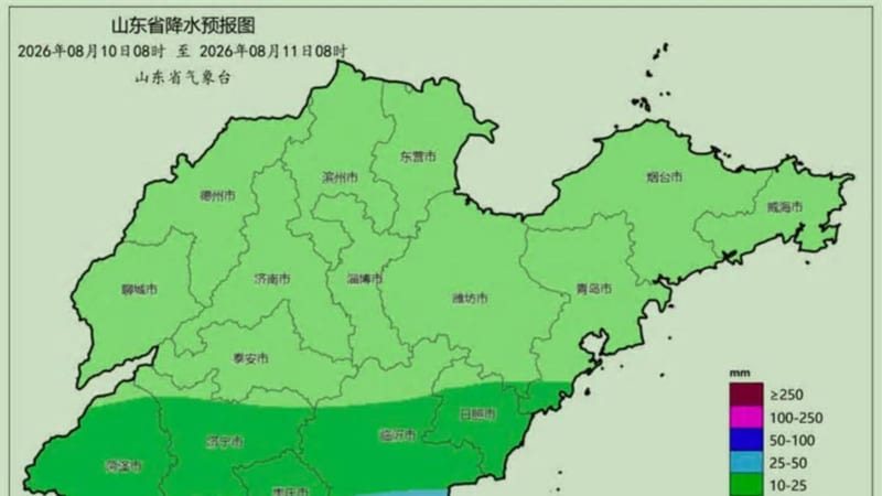 山东发布台风蓝色预警，西部南部将有明显降雨