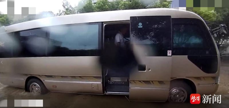 颱風白海豚致蘇州積水，輔警蹚水背送受困師生