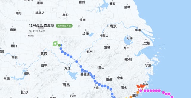 颱風白海豚殘餘環流影響江浙滬皖及東北