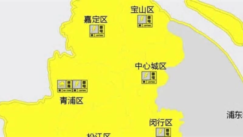 上海多区暴雨预警升级 太湖紧急封航