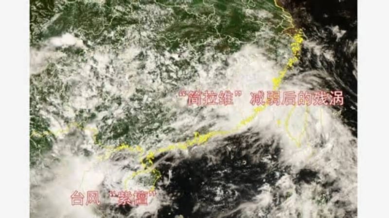 西北太平洋现四台共舞 台风紫檀已在海南登陆
