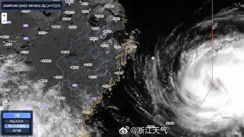 浙江提升防台风应急响应至Ⅱ级并实施五停
