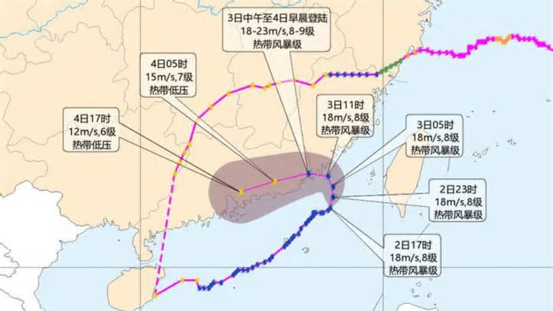 台风蓝色预警：沙德尔预计闽粤沿海登陆