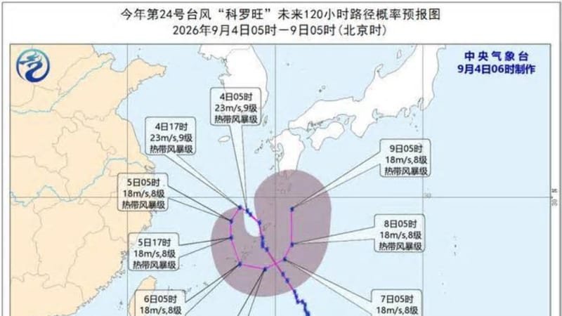 Blue Typhoon Warning: KROVANH Circulates in the East China Sea; Residual Effects of SAUDEL Persist