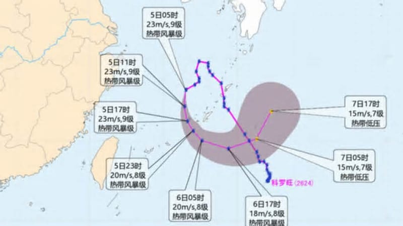 颱風科羅旺位於東海東部海面
