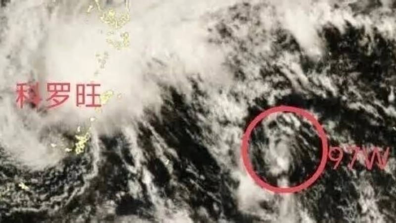 颱風科羅旺位於琉球西北海域福建終止防汛響應