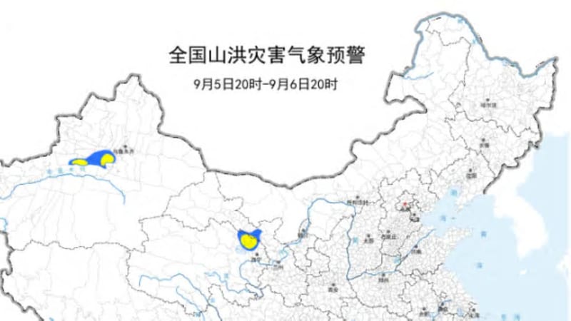 颱風科羅旺維持熱帶風暴級，多地發佈地質災害預警