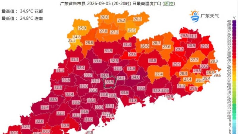 颱風科羅旺海上徘徊，新颱風杜鵑或將生成