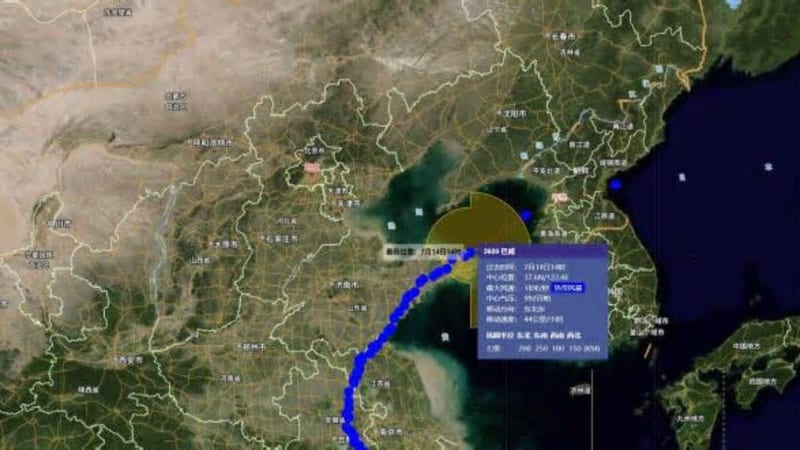 Typhoon Bavi Extreme Rainstorm Releases Red Early Warning