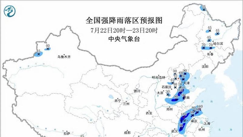 New Typhoon is about to form or will affect our country, Rainstorm Early Warning