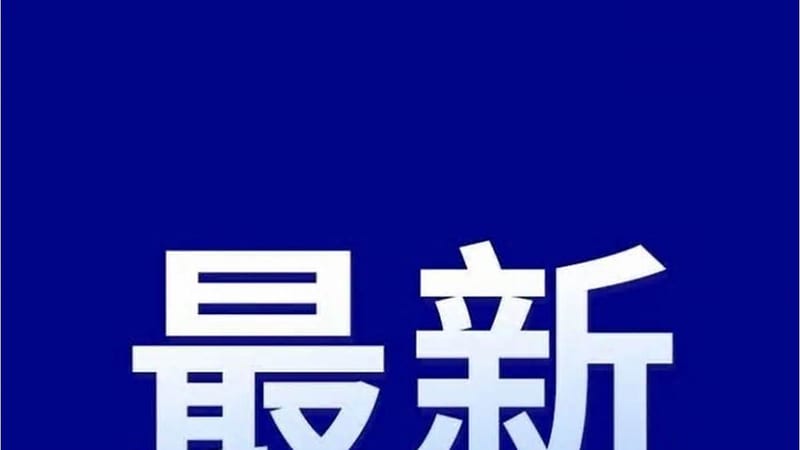 第12号台风红霞或将生成，周末趋近华南沿海