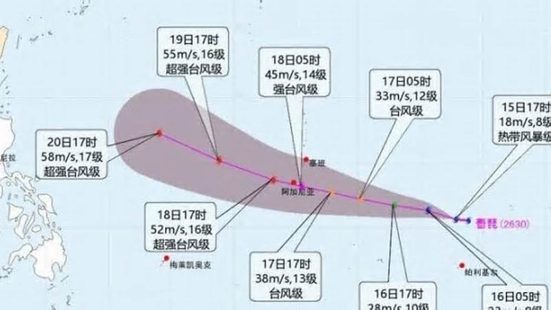 第30号台风“蔷琵”生成，广东发布台风生成消息