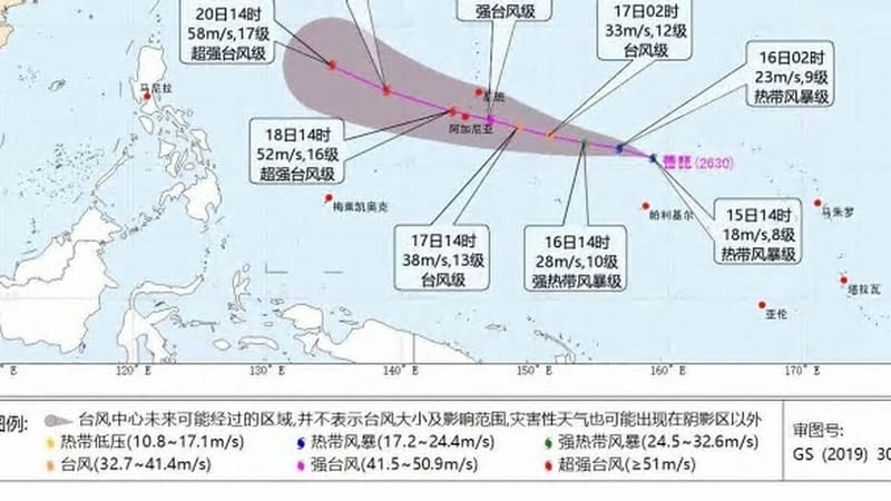 第30号台风“蔷琵”生成，最强或达超强台风级