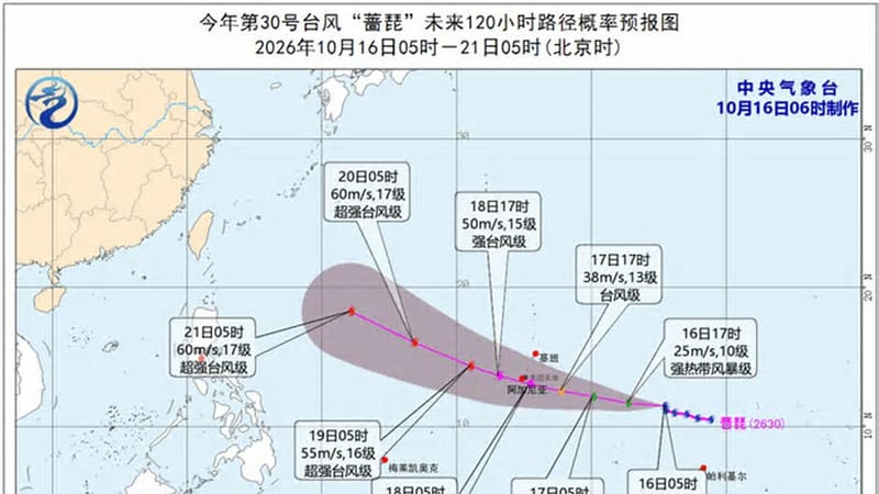 今年第30号台风“蔷琵”生成，预计强度逐渐加强