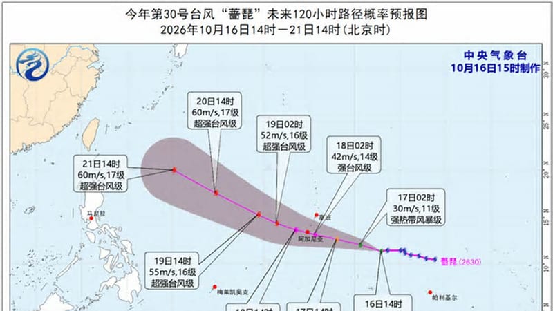 第30号台风“蔷琵”生成 最强可达超强台风级