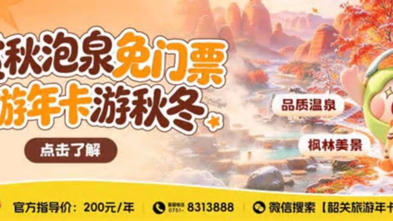 第30号台风蔷琵生成 预计强度可达强台风级