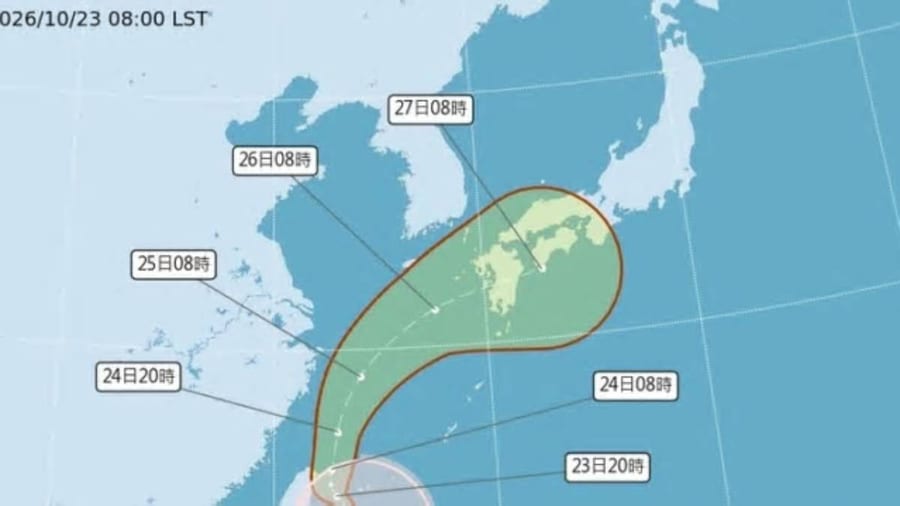 Typhoon CHAMPI Causes 1 Death and 94 Injuries in Taiwan; Heavy Rain Warnings Issued in Multiple Areas