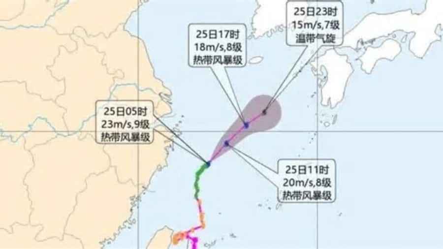 Typhoon “CHAMPI” weakens to a tropical storm and will become an extratropical cyclone