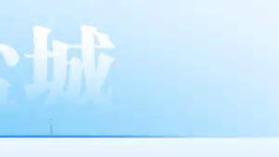 Yancheng Ends Level IV Emergency Response to Typhoon “CHAMPI”