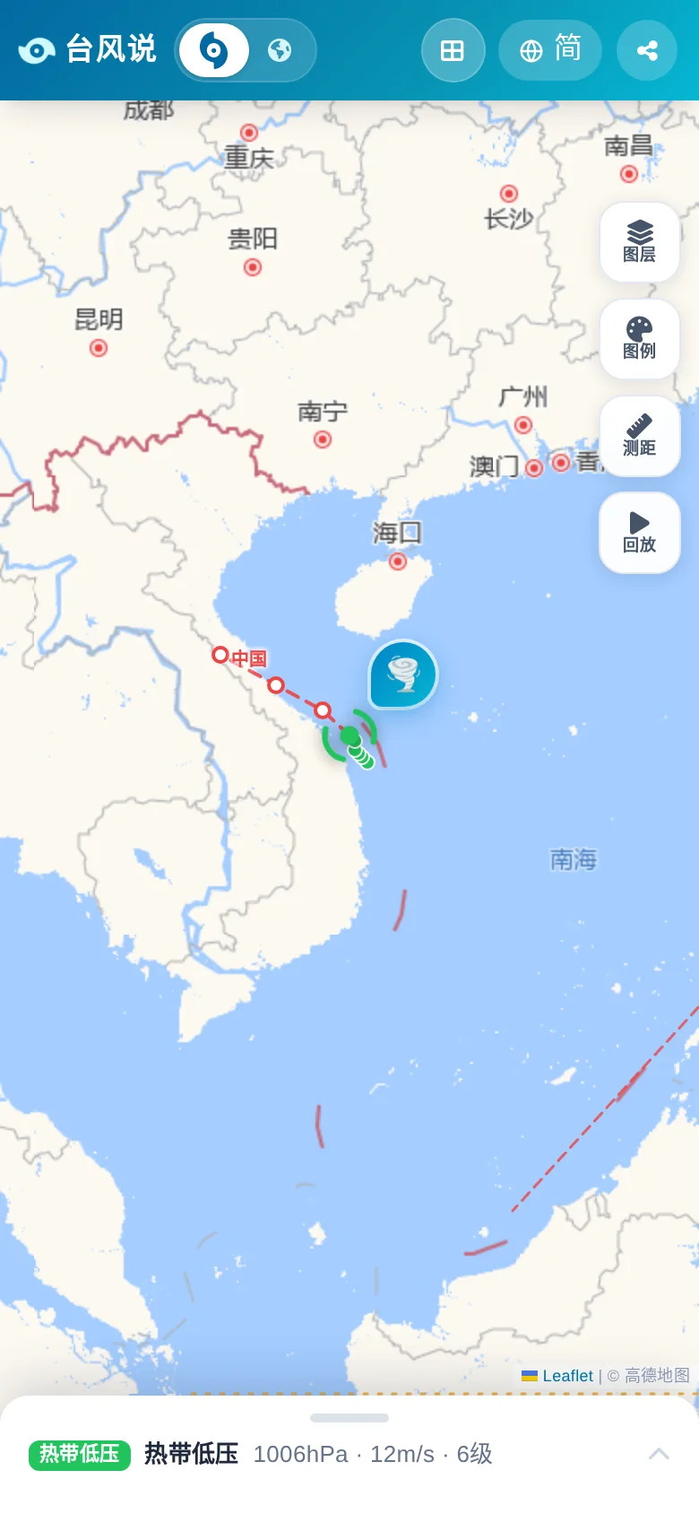 台风说 App 实时台风路径地图